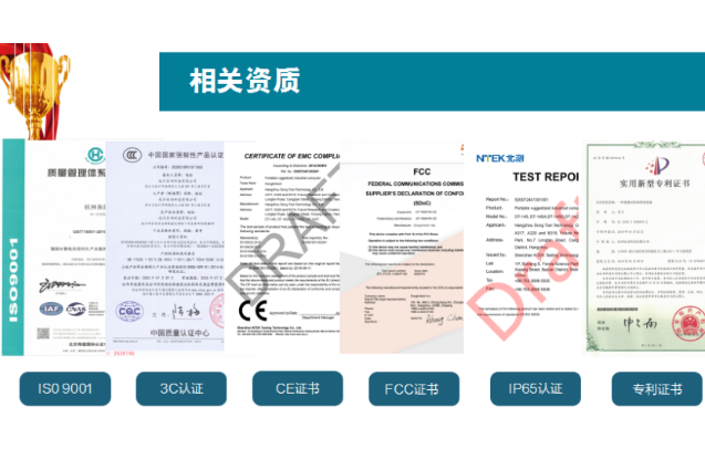 东田工控证书.png