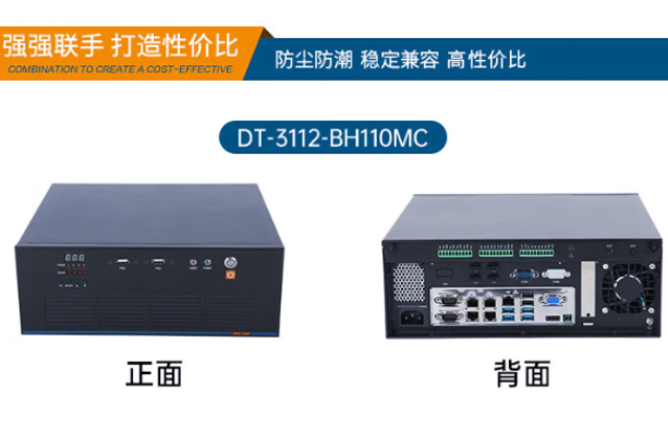 东田光源控制器.png