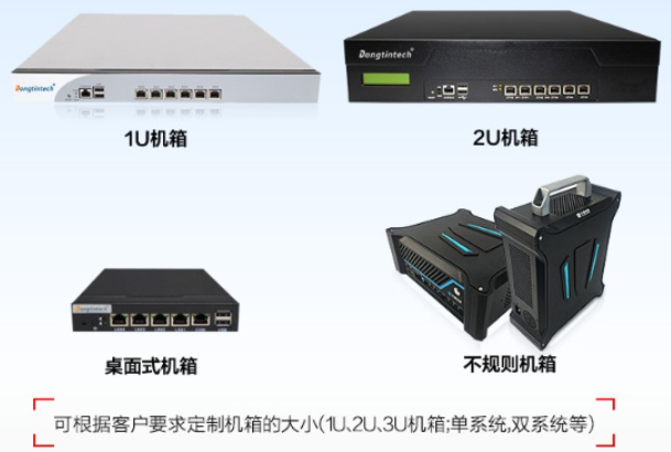 东田工控产品.png