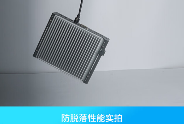 东田嵌入式工控机.png