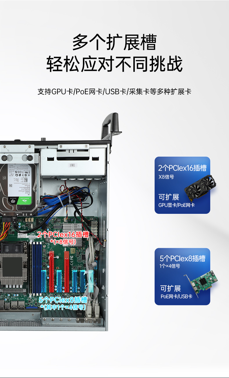 2U服务器工控机,工业控制电脑,DT-26508-SC621MA.jpg