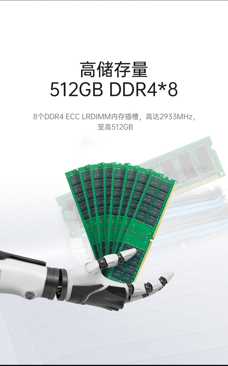 2U服务器工控机,工业控制电脑,DT-26508-SC621MA.jpg