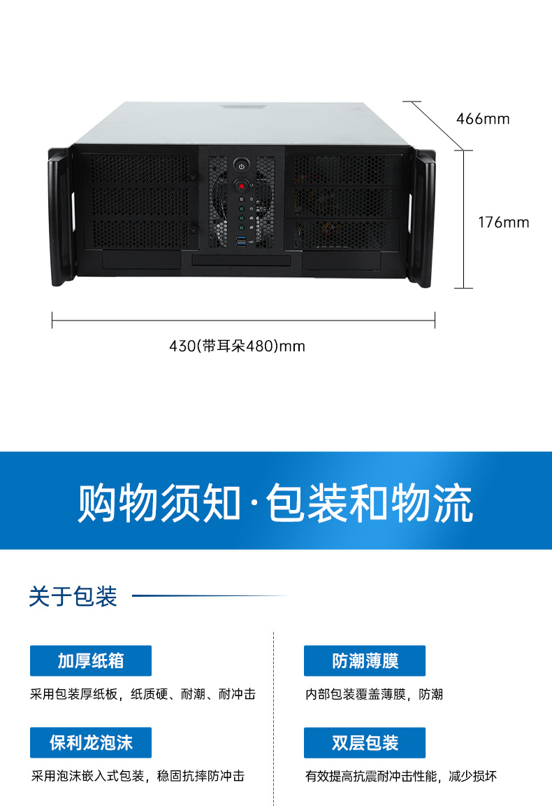 2U服务器工控机,工业控制电脑,DT-26508-SC621MA.jpg