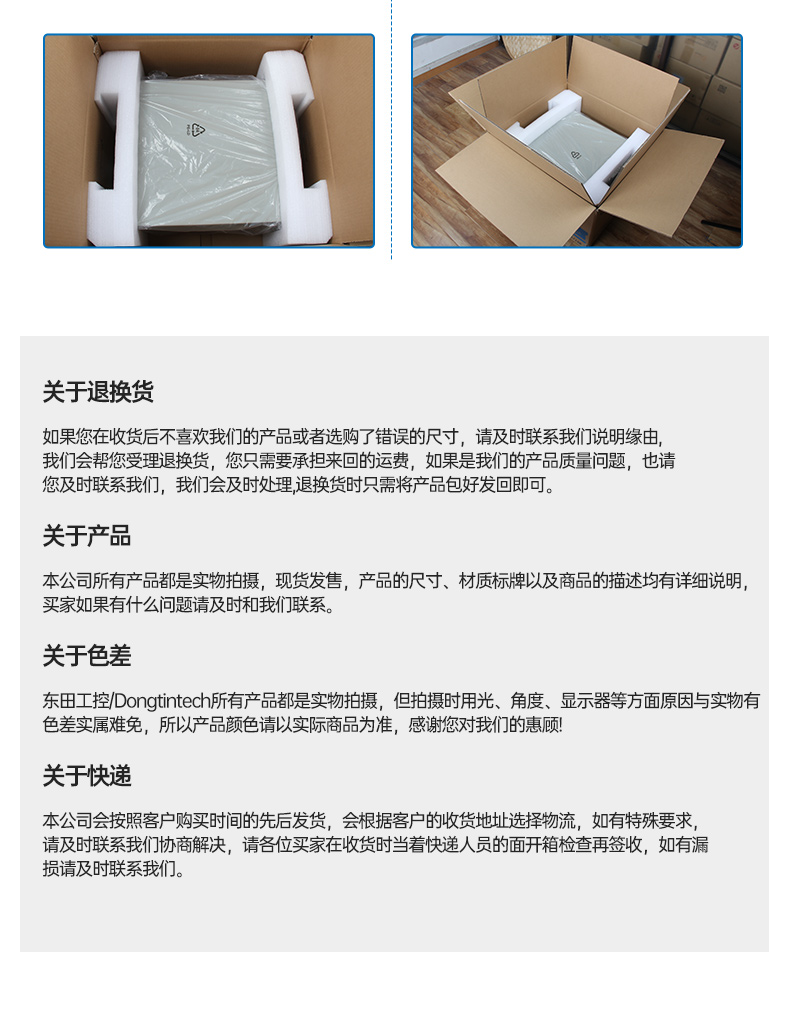 2U服务器工控机,工业控制电脑,DT-26508-SC621MA.jpg