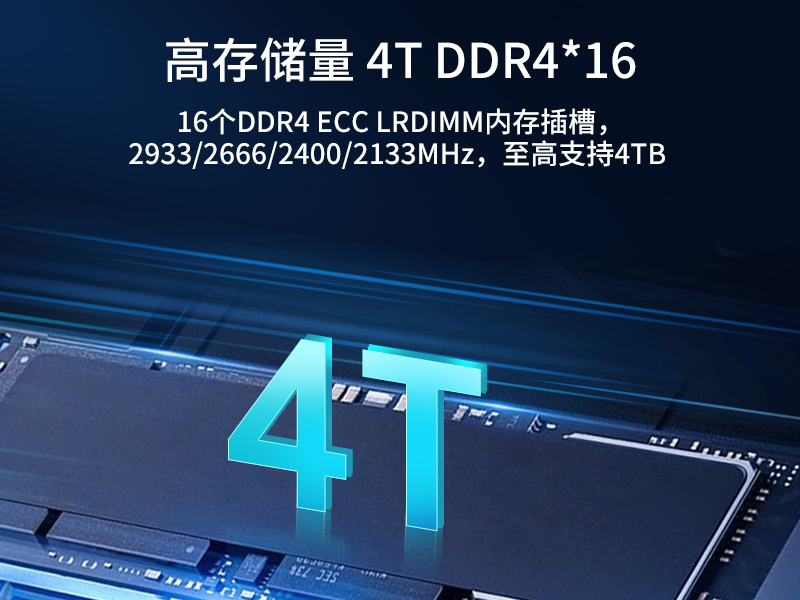 服务器工控机,Intel Xeon Scalable-SP CPU工业电脑主机,DT-910-SC621MZ