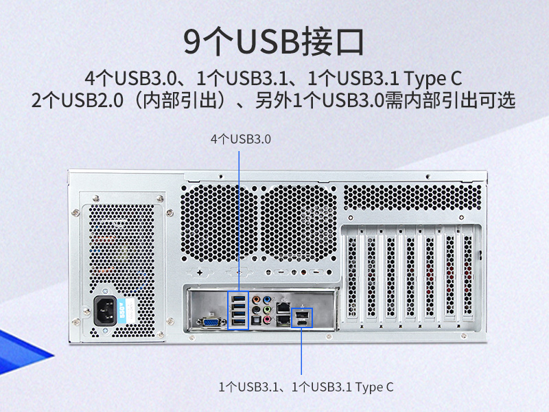 服务器工控机,Intel Xeon Scalable-SP CPU工业电脑主机,DT-910-SC621MZ
