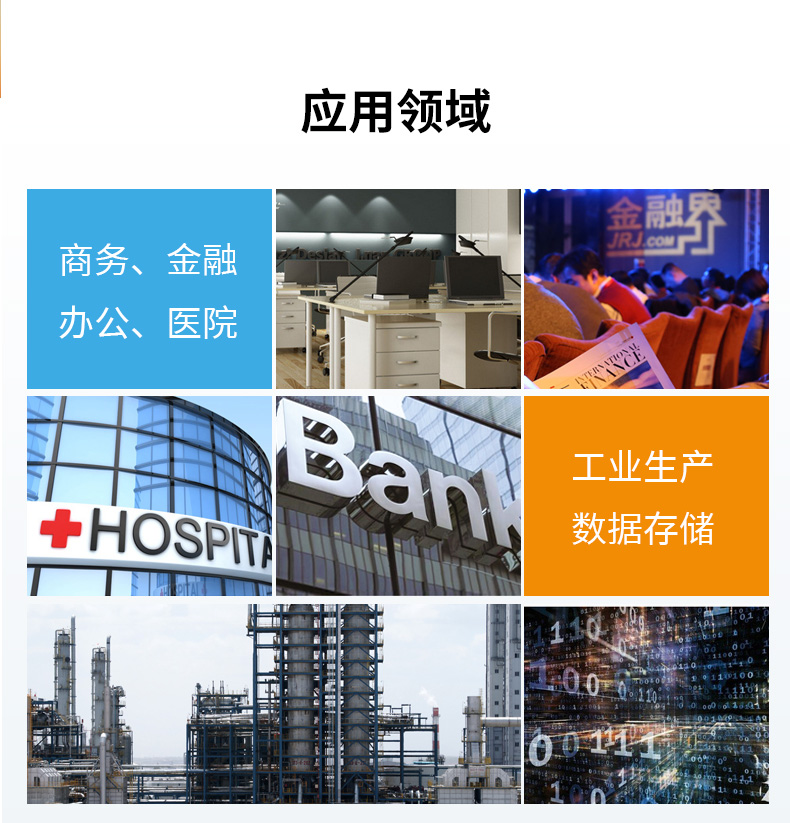 2U上架式工控机,数据安全存储电脑主机,DT-26508-SC621MZ.jpg