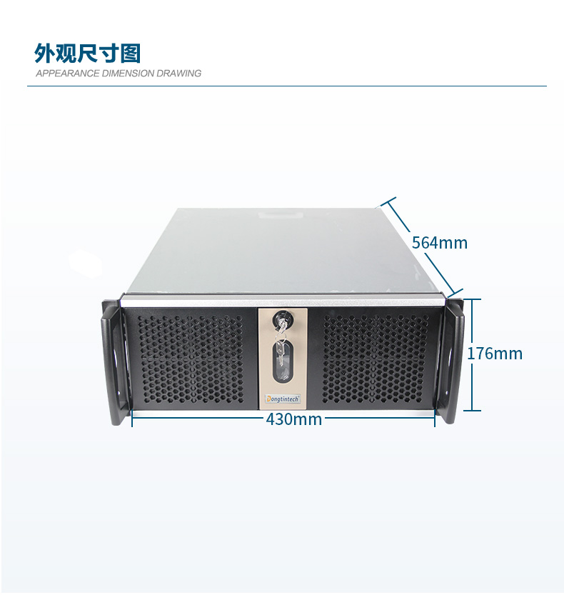 2U上架式工控机,数据安全存储电脑主机,DT-26508-SC621MZ.jpg