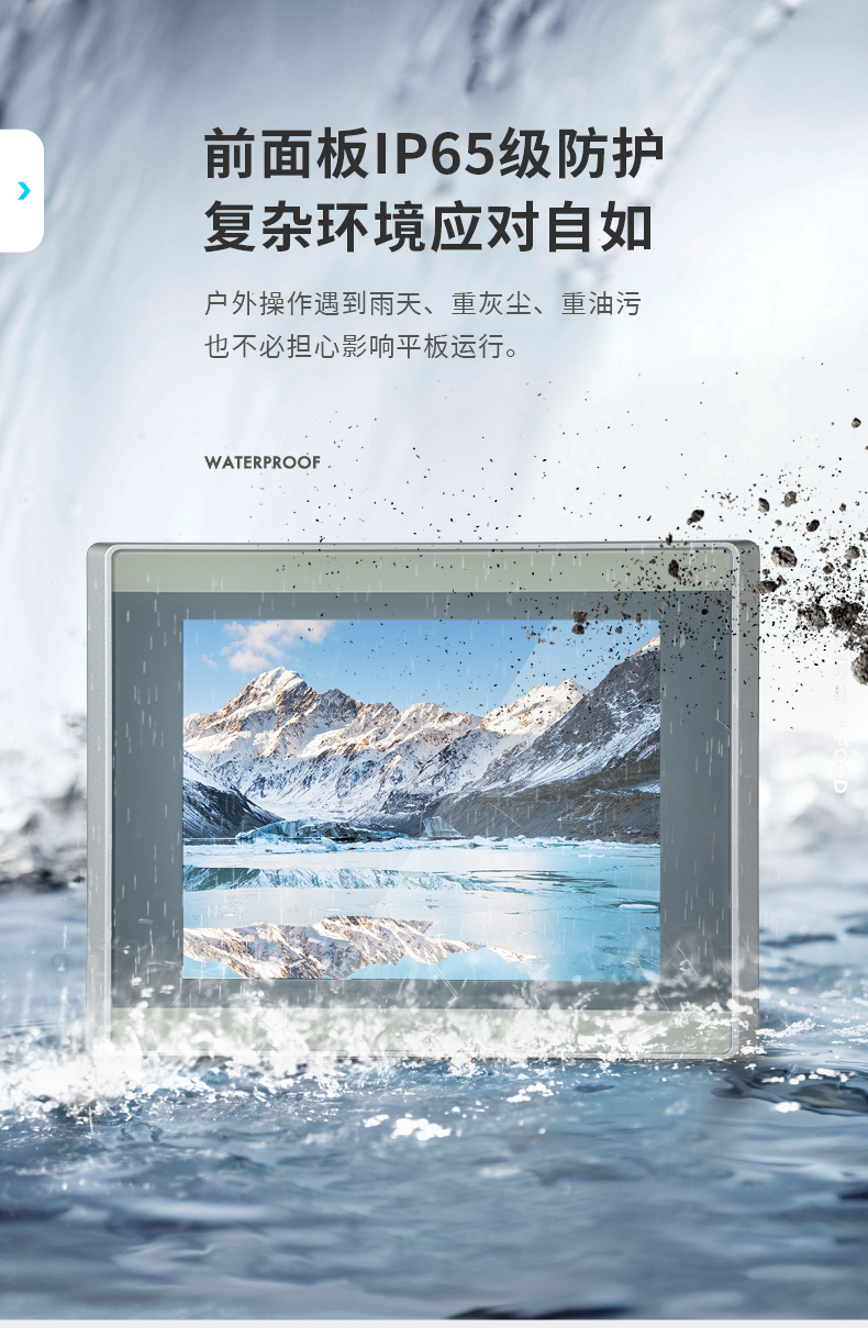 8英寸工业平板电脑,工业触摸一体机,DTP-0803-J1900.jpg