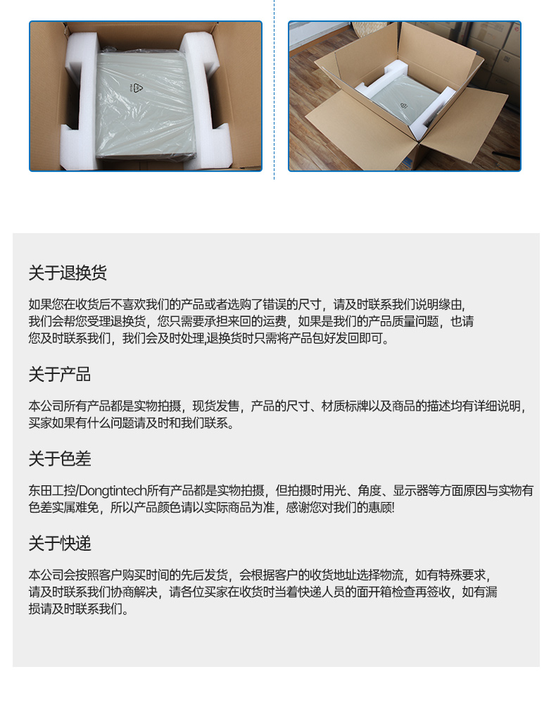 4U上架式工控机,研华主板14个COM口主机电脑,DT-610L-684G2.jpg