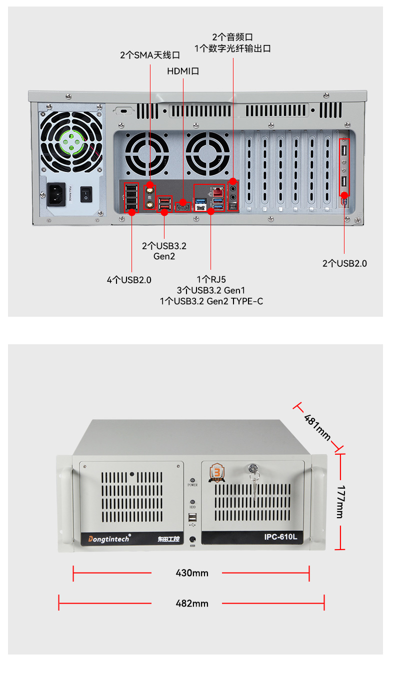 2U上架式工控机,酷睿12代高性能处理器计算机,DT-61025-IZ790MA.jpg