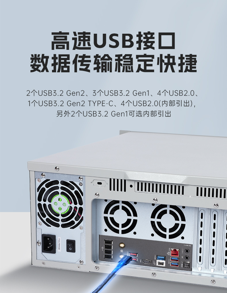 2U上架式工控机,酷睿12代高性能处理器计算机,DT-61025-IZ790MA.jpg
