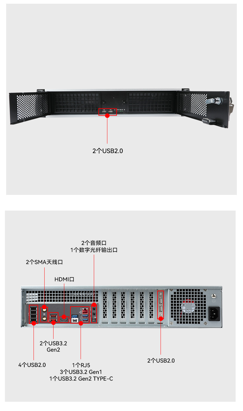 2U上架式工控机,酷睿12代高性能处理器计算机,DT-61025-IZ790MA.jpg