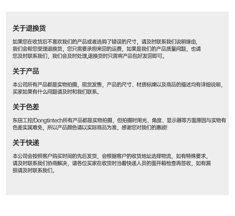 2U上架式工控机,酷睿12代高性能处理器计算机,DT-61025-IZ790MA.jpg