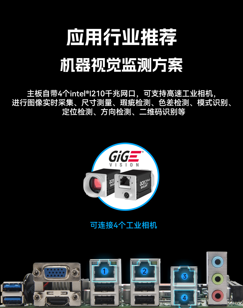桌面式工控机,机器视觉监测工控主机电脑,DT-3115P-BH110MC.jpg
