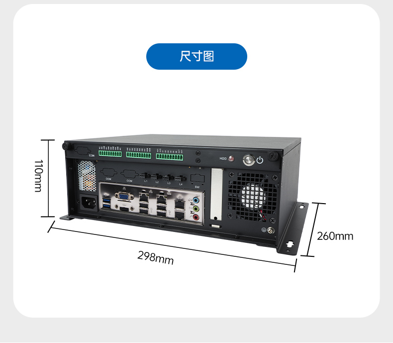 桌面式工控机,机器视觉监测工控主机电脑,DT-3115P-BH110MC.jpg