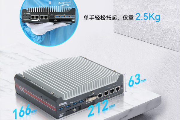 东田嵌入式工控机尺寸.png