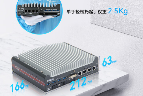 东田嵌入式工控机尺寸.png