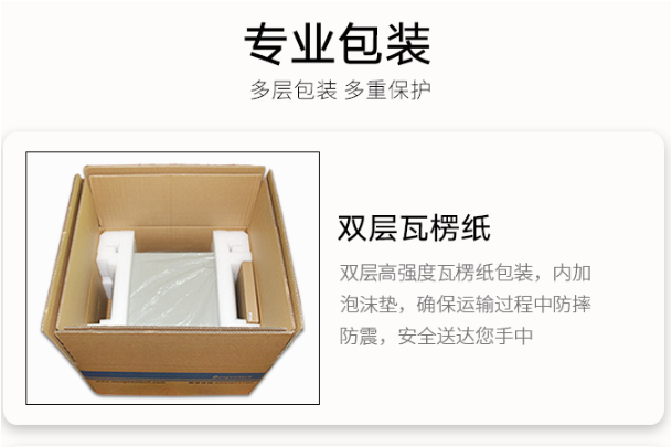 东田工控机包装.png