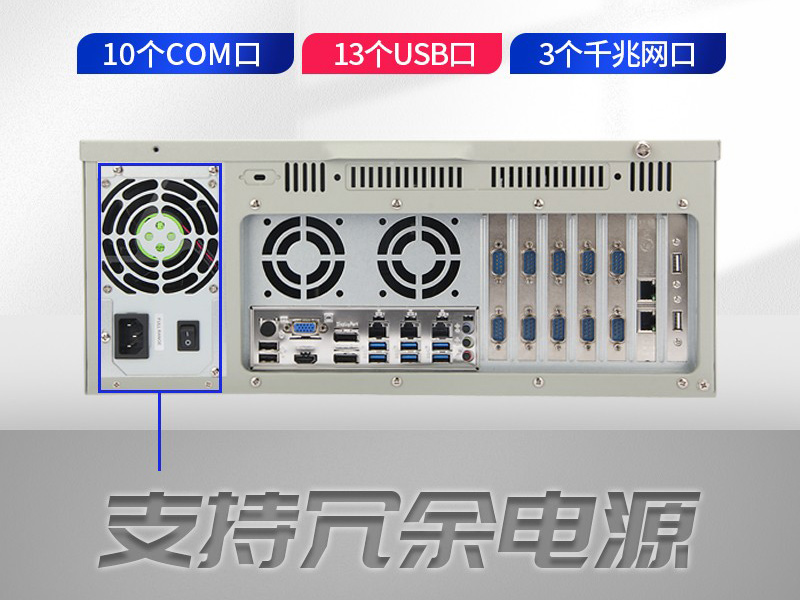 东田三防工控机,三防漆工控电脑,防酸盐雾工业电脑,DT-610L-WQ370MA