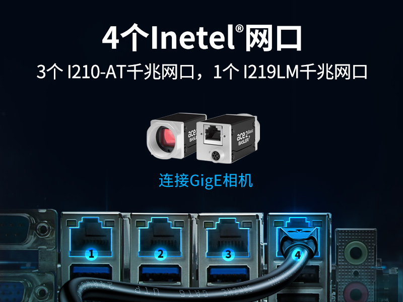 东田三防工控机,三防漆工业PC,防碱防霉菌工业主机,DT-610L-WW480MA