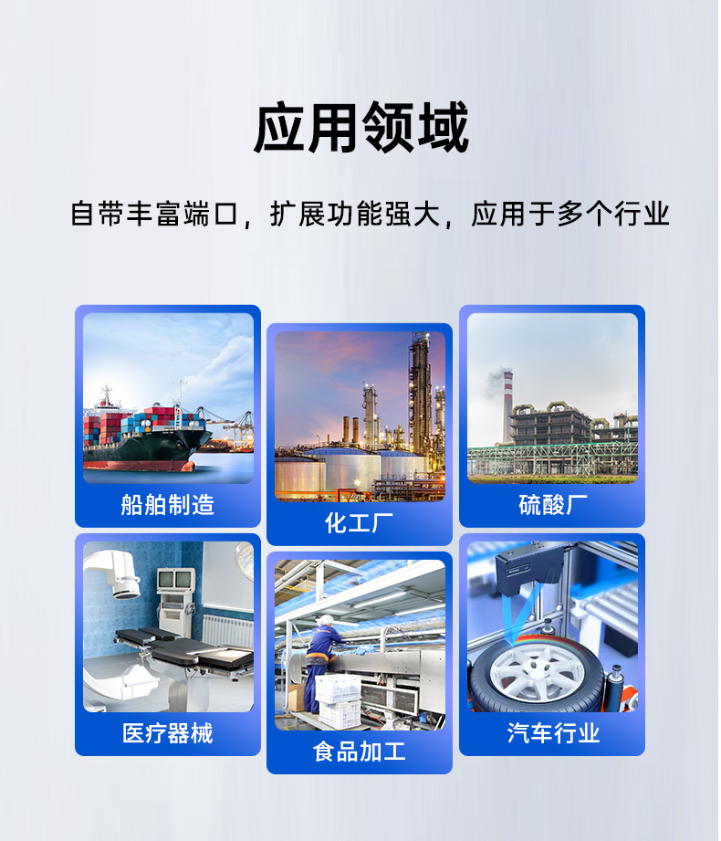 东田三防工控机,三防漆工业PC,防碱防霉菌工业主机,DT-610L-WW480MA.jpg
