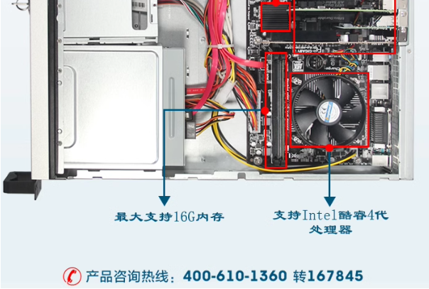 东田2U工控机性能.png