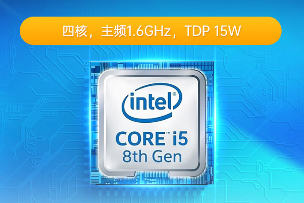 东田嵌入式工控机处理器.png