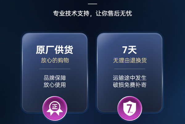 东田工控服务.png