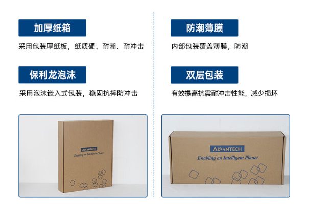 东田产品包装.png