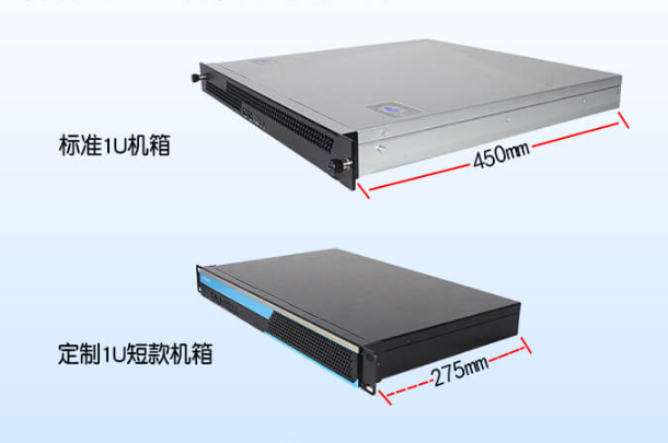 1U短款工控机尺寸.png