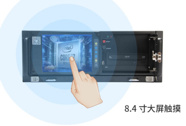 东田4U触控一体机.png