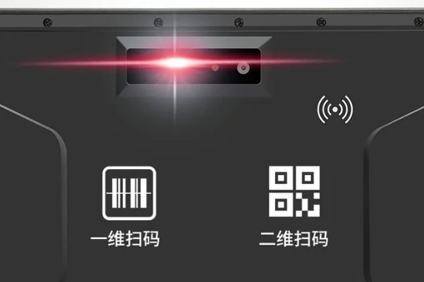 东田三防平板电脑条码识读.png
