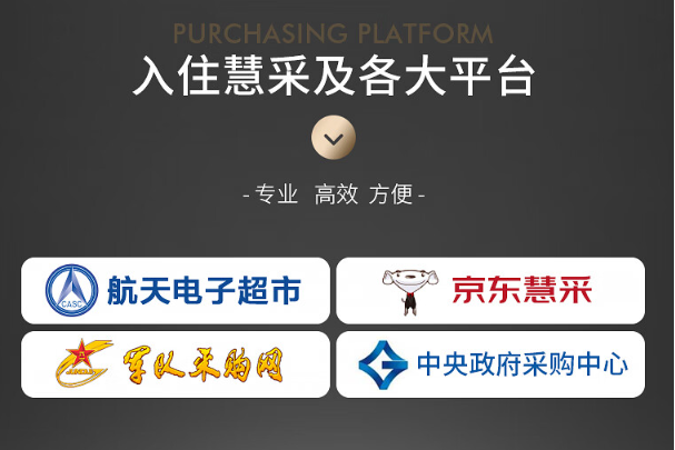东田入驻平台.png
