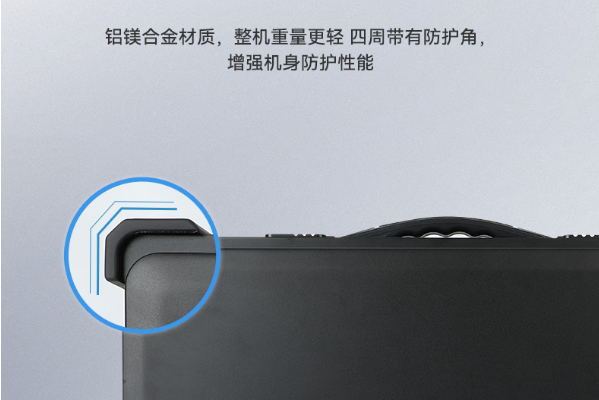 东田便携加固便携机防护.png