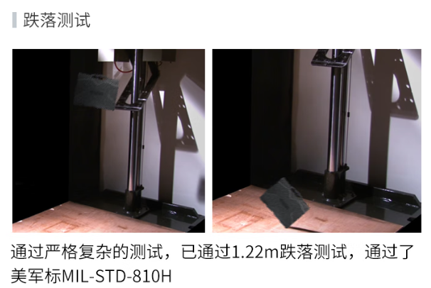 东田三防电脑测试.png