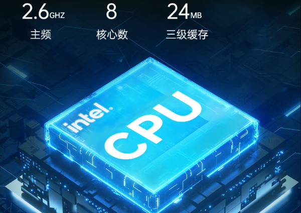 东田三防笔记本电脑处理器.png