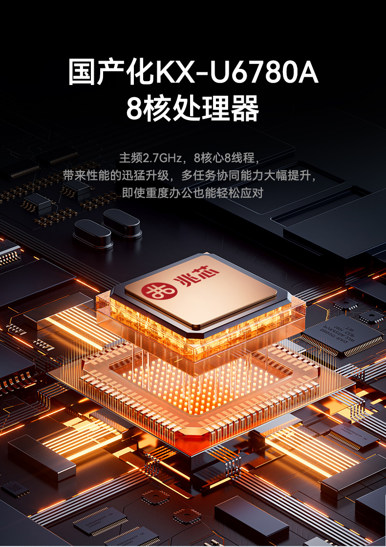 Dongtintech国产化17.3英寸下翻式加固便携机,DT-1417AD-U6780A.jpg