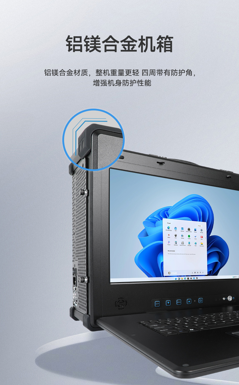 Dongtintech国产化17.3英寸下翻式加固便携机,DT-1417AD-U6780A.jpg