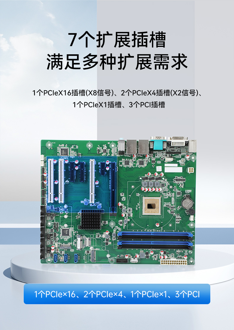 Dongtintech国产化17.3英寸下翻式加固便携机,DT-1417AD-U6780A.jpg
