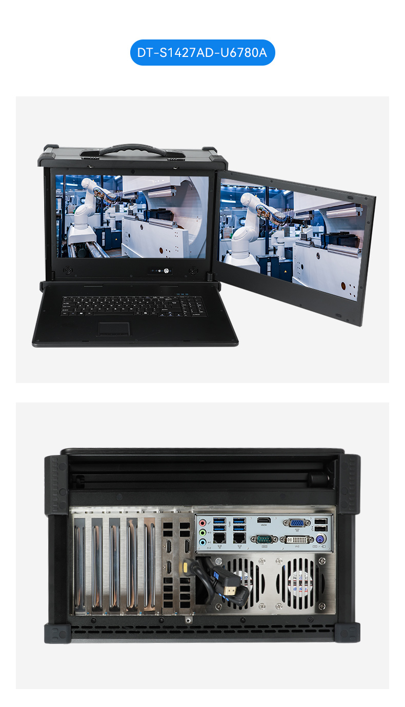 Dongtintech国产化17.3英寸下翻式加固便携机,DT-1417AD-U6780A.jpg