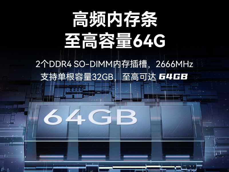 15.6英寸上翻单屏国产海光加固便携机,DT-1415CU-3350