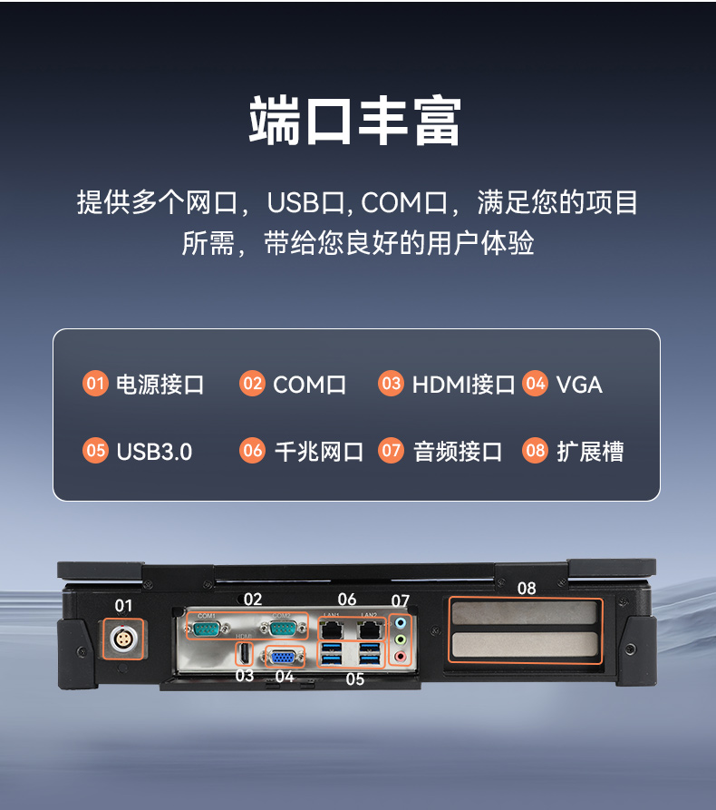 15.6英寸上翻单屏国产海光加固便携机,DT-1415CU-3350.jpg