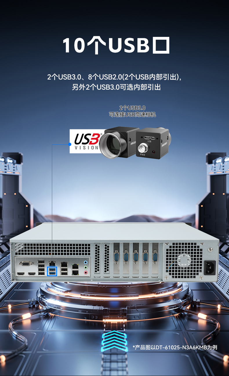 国产化机架式工控机,龙芯cpu工控主机电脑,DT-610L-N3A6KMB.jpg