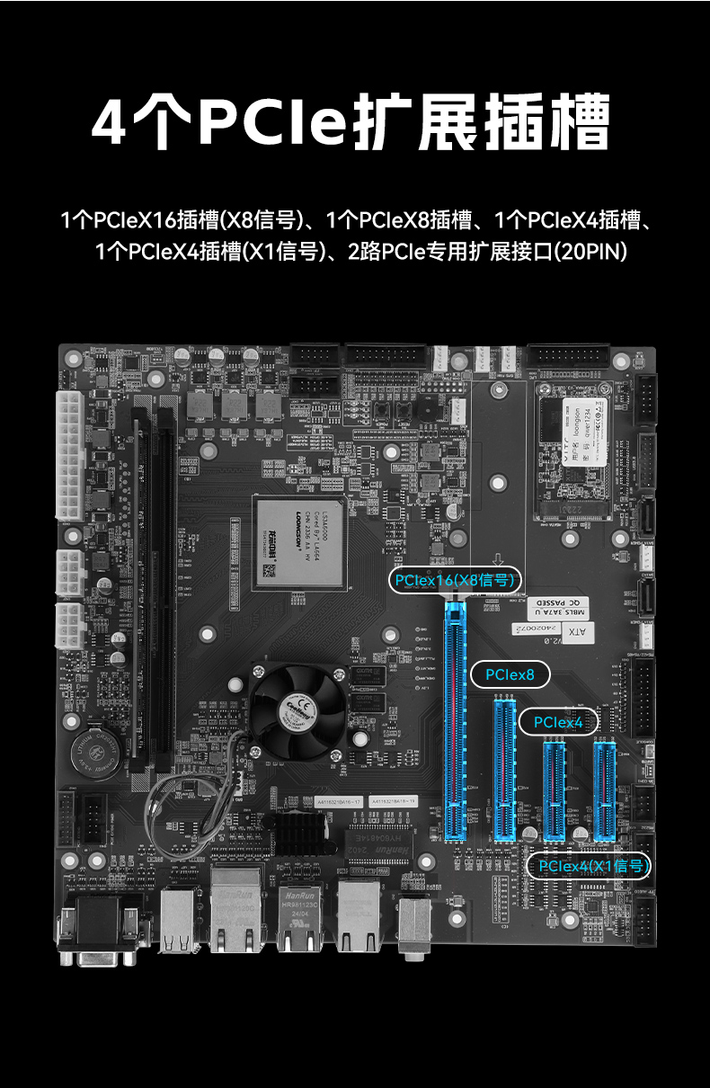 国产化机架式工控机,龙芯cpu工控主机电脑,DT-610L-N3A6KMB.jpg