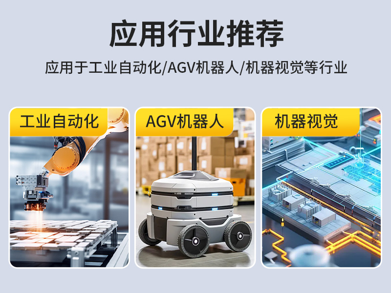 东田无风扇小型工控机,工业自动化控制电脑,DTB-3002-1035