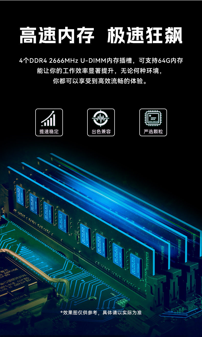 国产兆芯处理器工控机,4U上架式工控电脑,DT-610L-B6780AMA.jpg