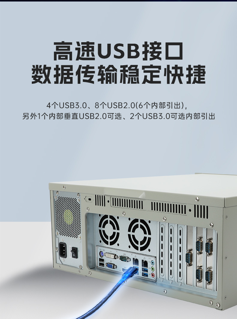 国产兆芯处理器工控机,4U上架式工控电脑,DT-610L-B6780AMA.jpg