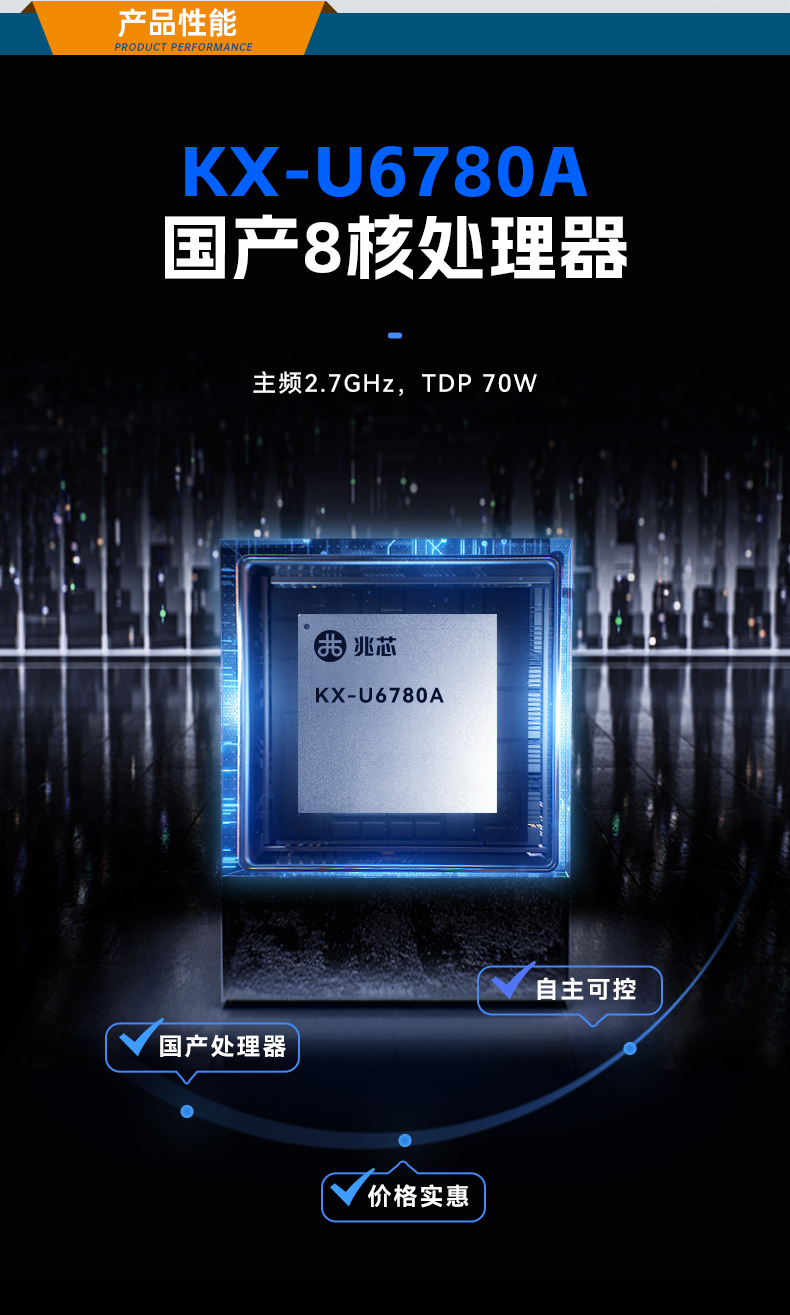 国产兆芯处理器工控机,4U上架式工控电脑,DT-610L-B6780AMA.jpg