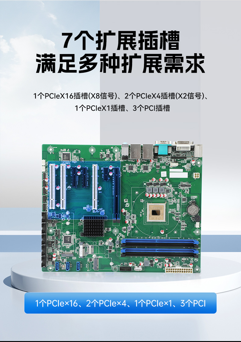 国产兆芯处理器工控机,4U上架式工控电脑,DT-610L-B6780AMA.jpg